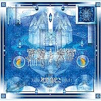 【廃盤・未開封】コレラの時代の愛('07米) Amazon.co.jp: ライラニア 【初回限定盤】: ミュージック